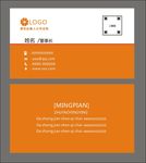名片设计