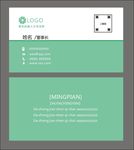 名片设计