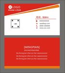 名片设计