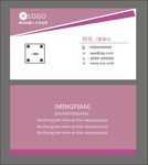 名片设计