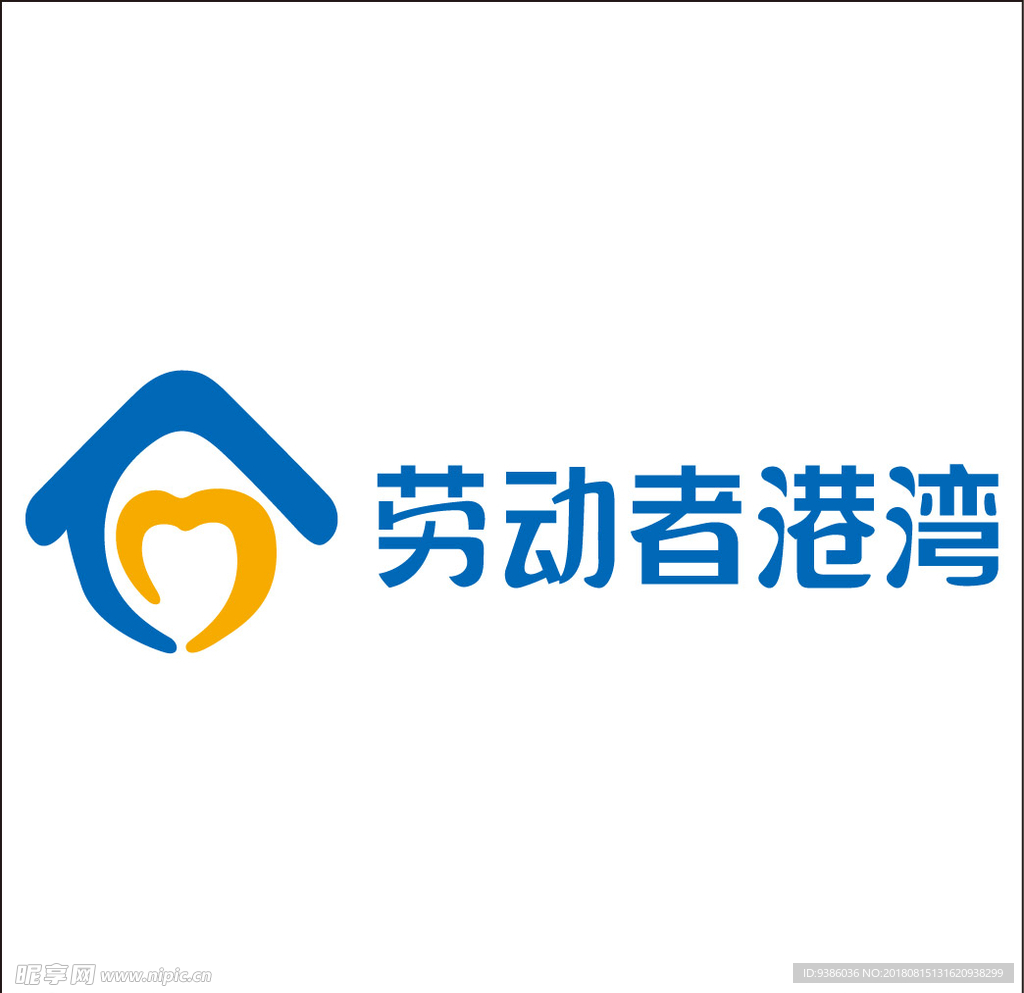 劳动者港湾