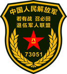 车贴徽章
