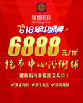 年中盛典