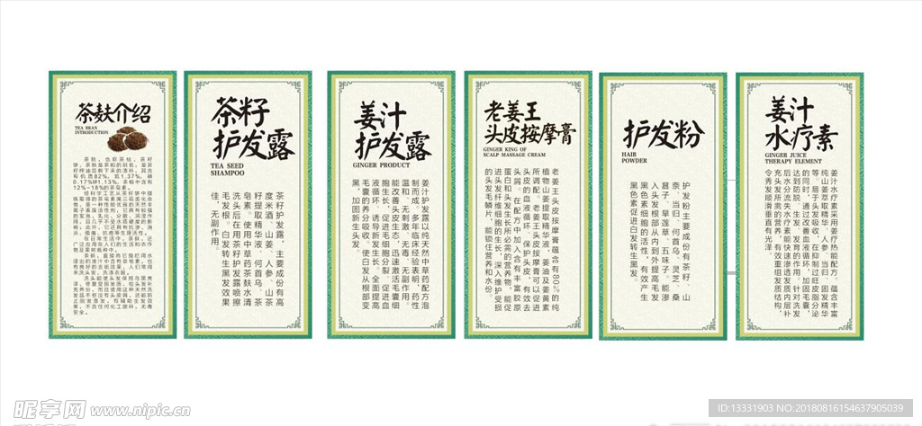 产品介绍