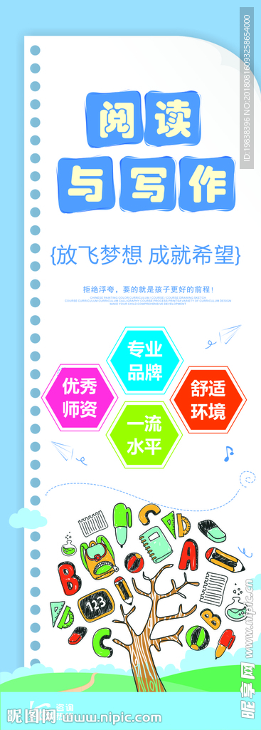 阅读