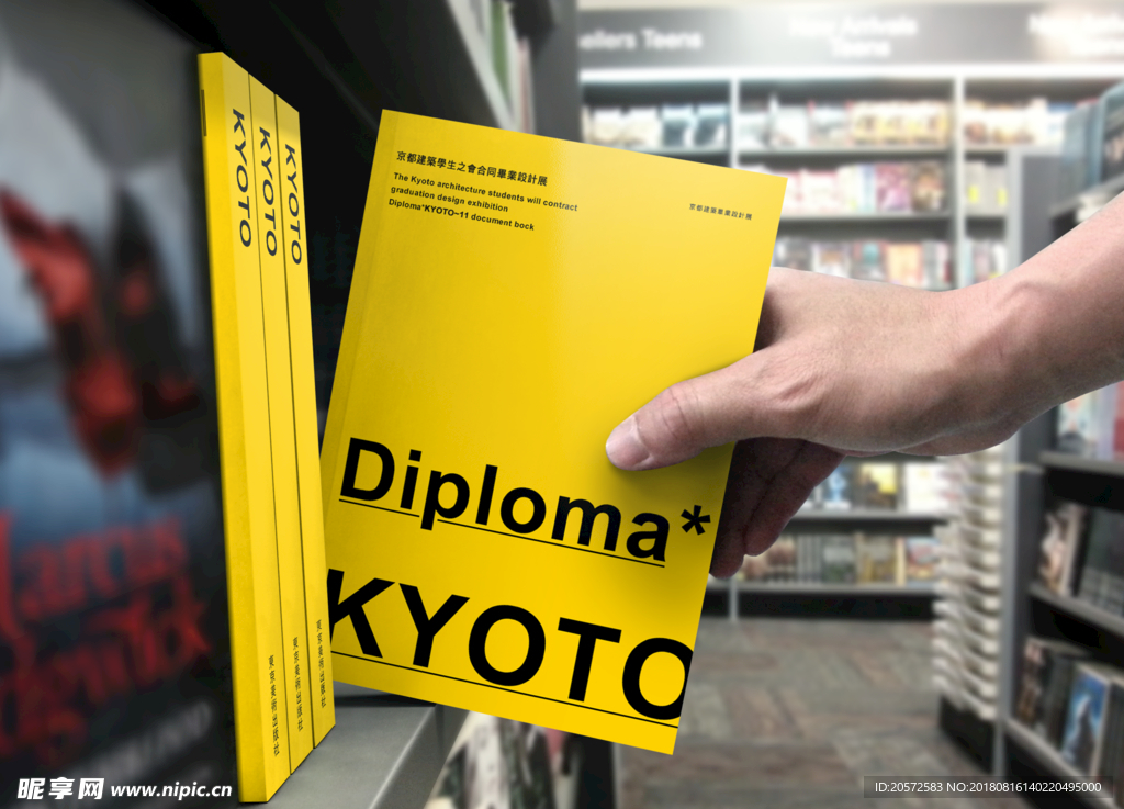 画册样机