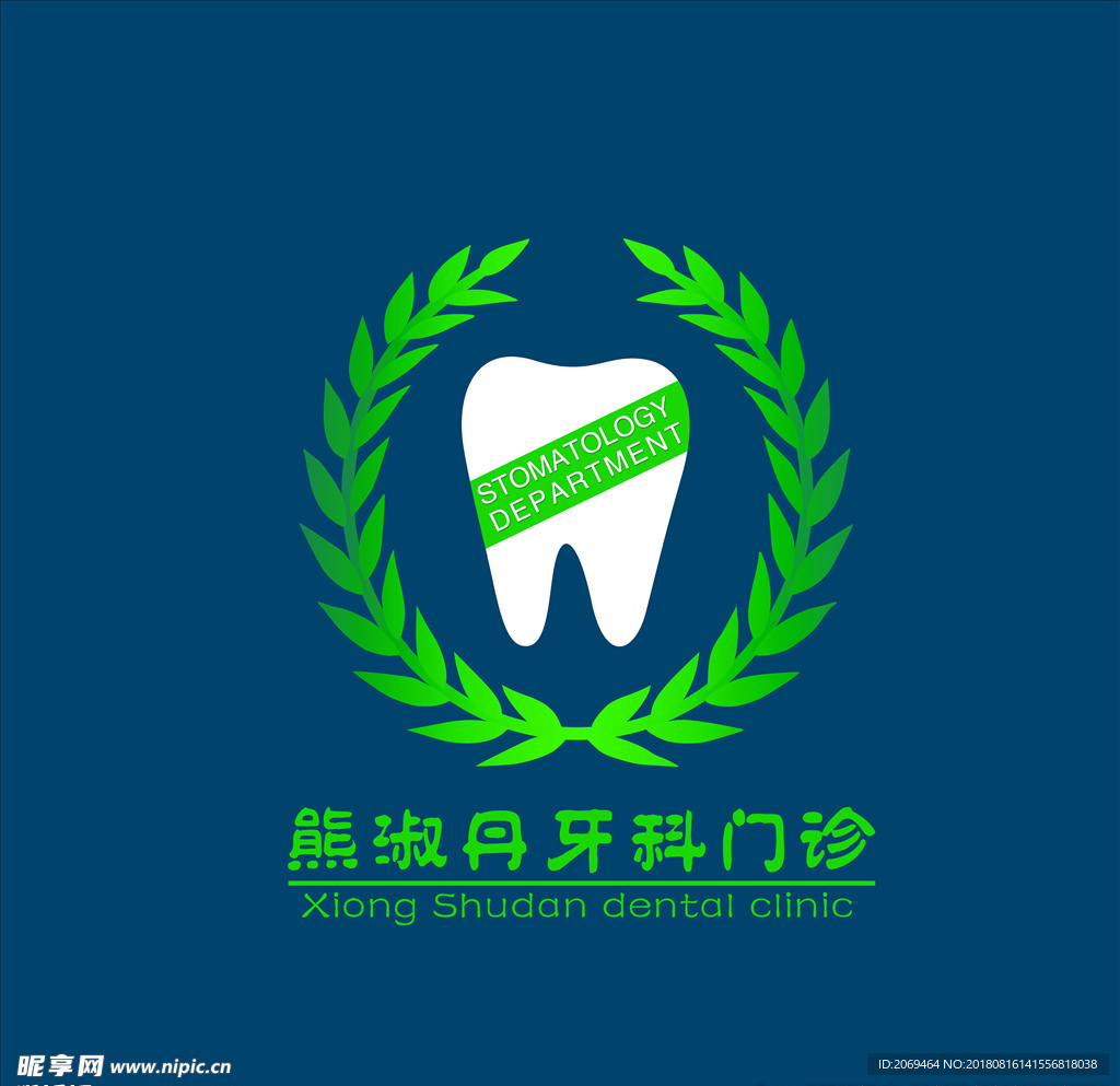 口腔 logo 图片 设计 牙