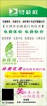碧波庭展架