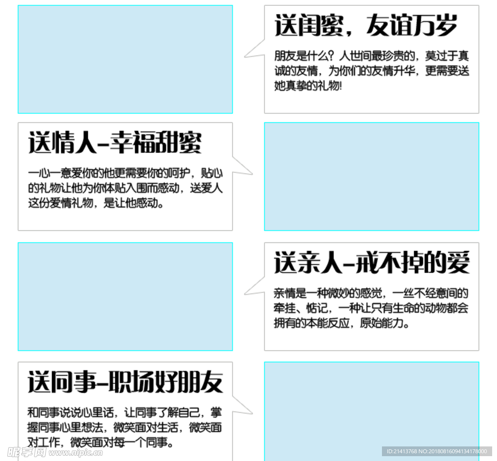 淘宝详情模板