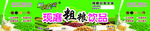 粗粮 饮品 豆浆 粗来榨道