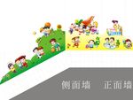 幼儿园楼道