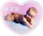 儿童可爱温馨粉色相框模板