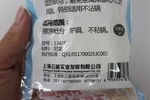 云蕾尼龙刷刷球（2个装）134