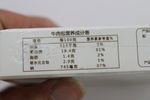顶诺西冷牛排（黑椒味）227g