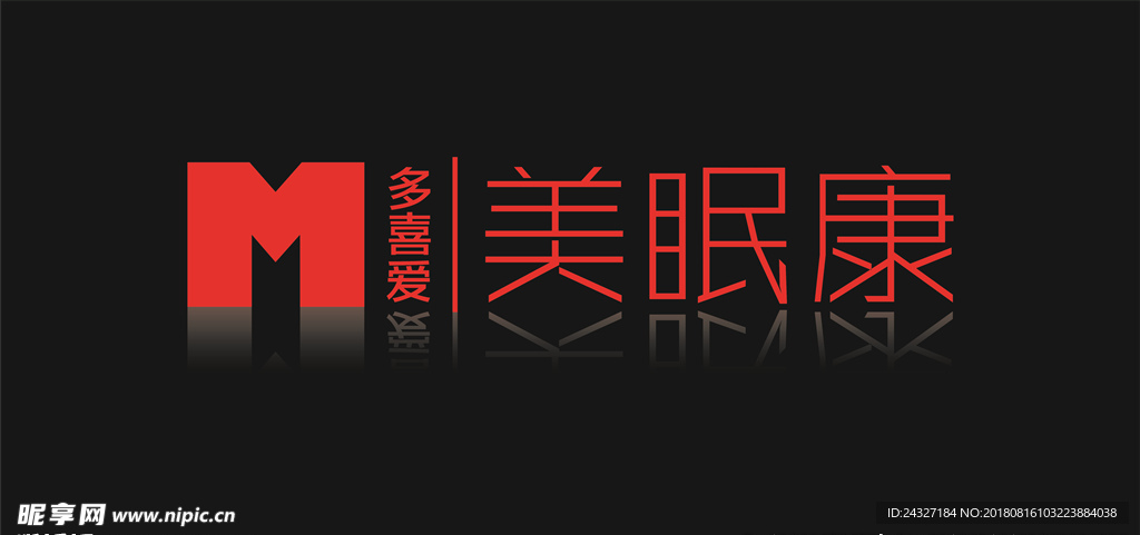 美眠康矢量图logo