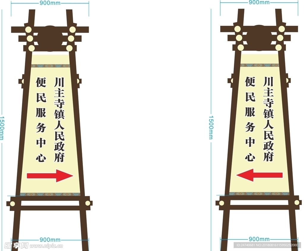 指示牌