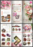 鲜花店三折页