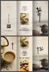 中国风古典茶类三折页