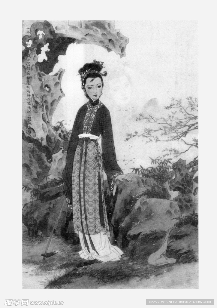 小径