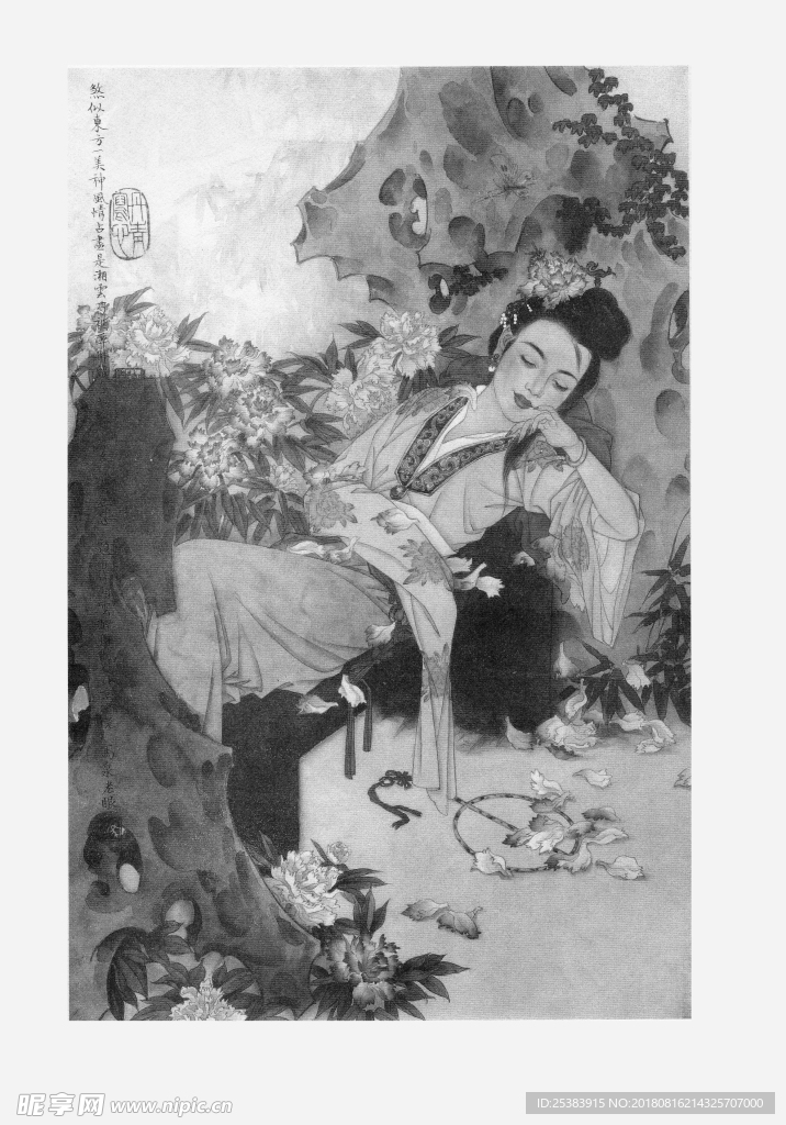 睡美人