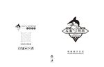 网咖LOGO