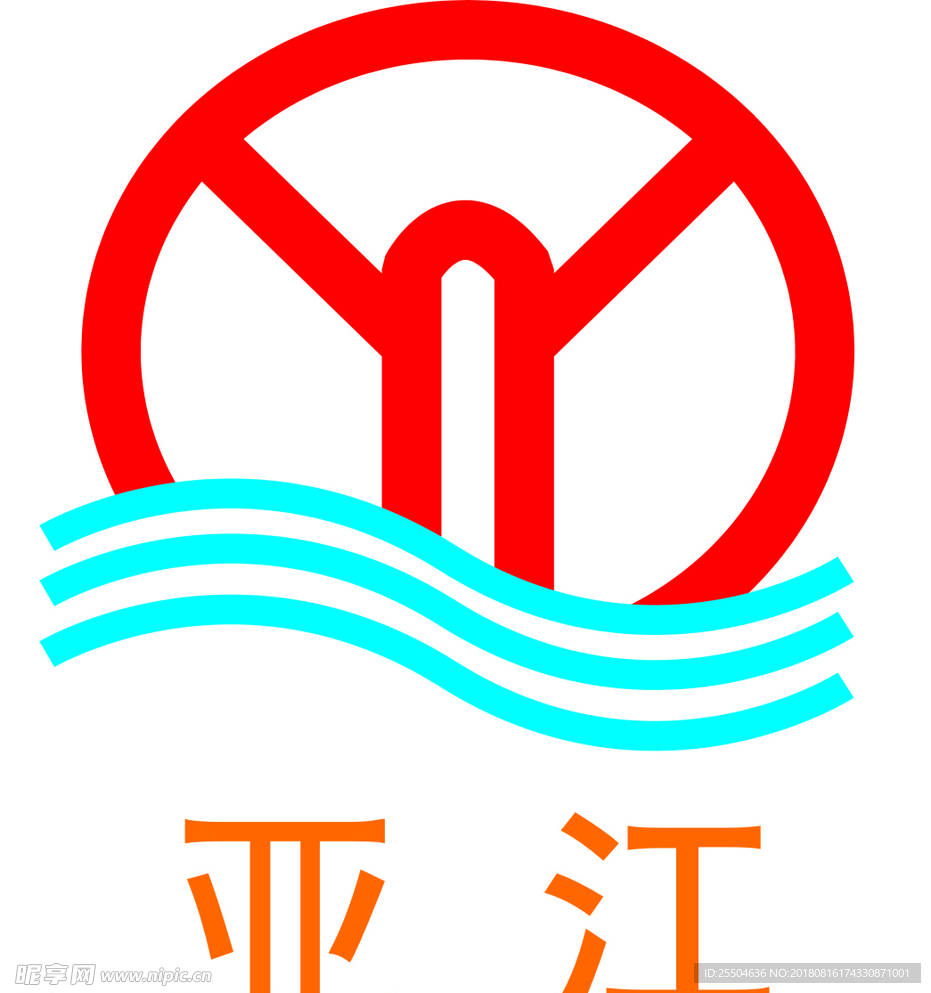 亚江logo