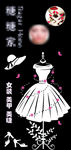 女装美甲