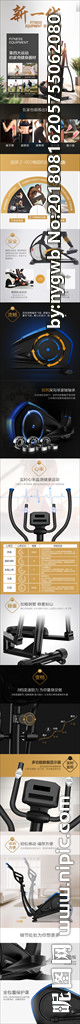 健身跑步机健康健身器材详情页