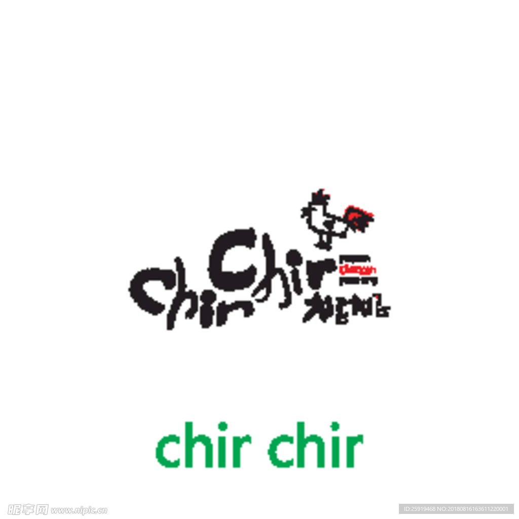 chir 标志 鸡