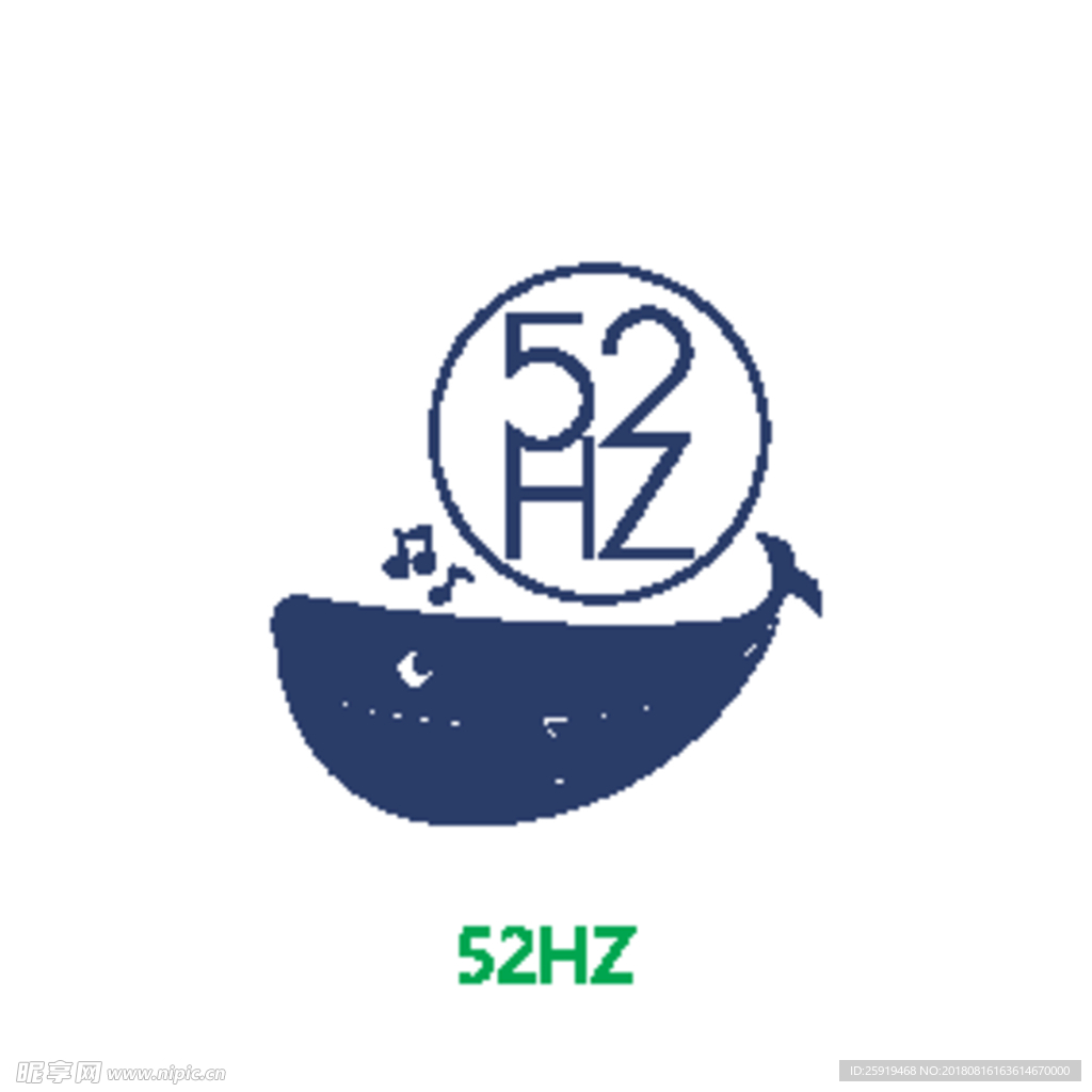 52HZlogo标志