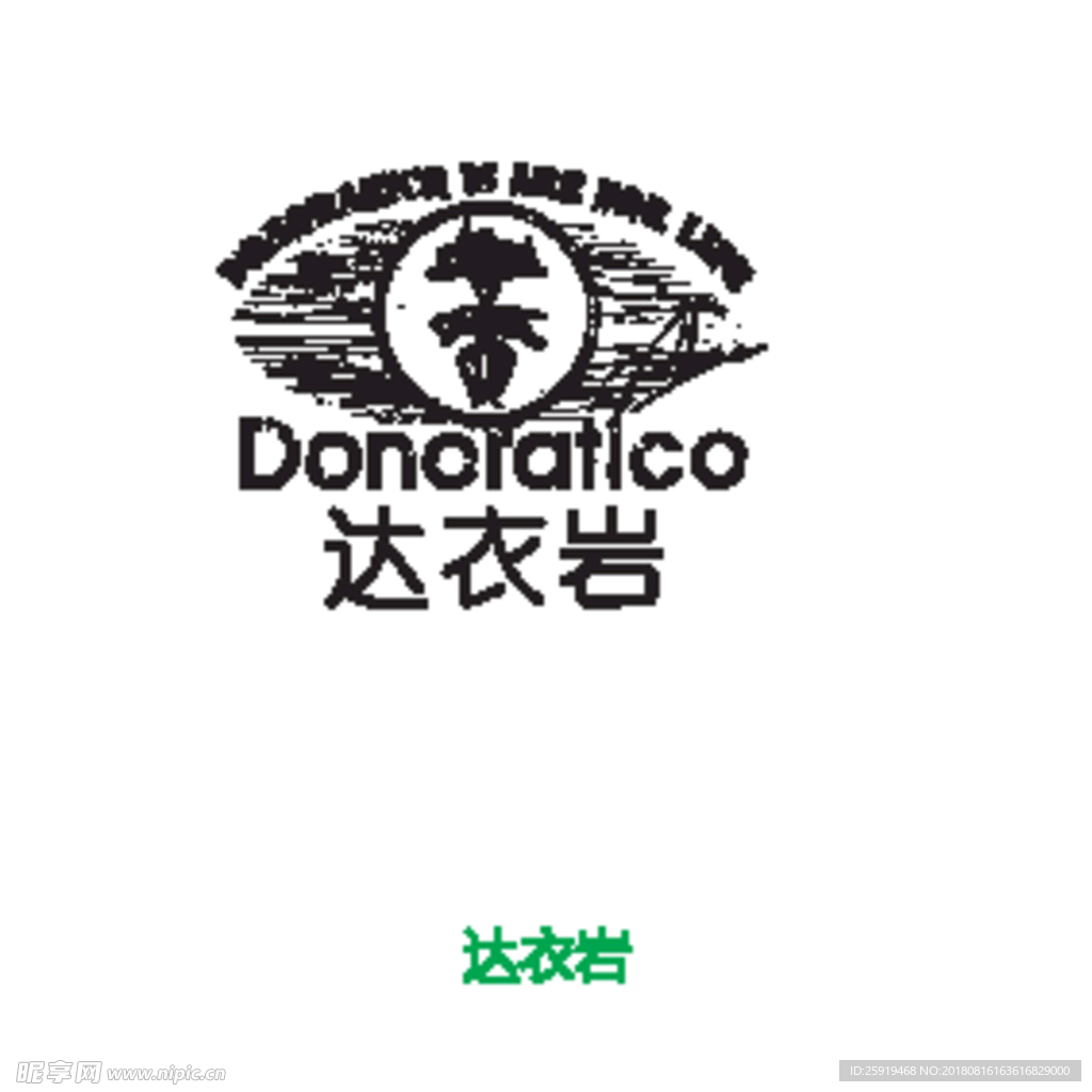 达衣岩LOGO
