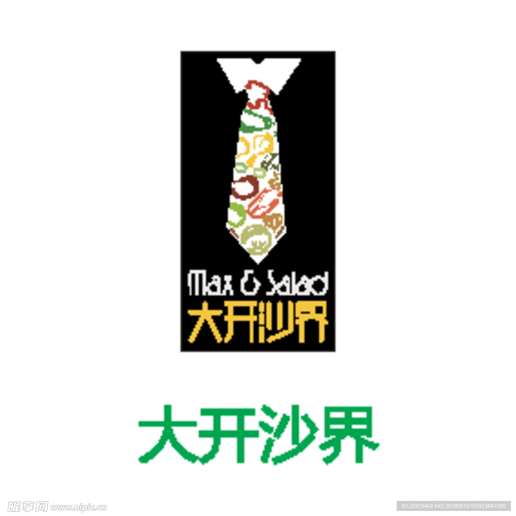大开沙界LOGO