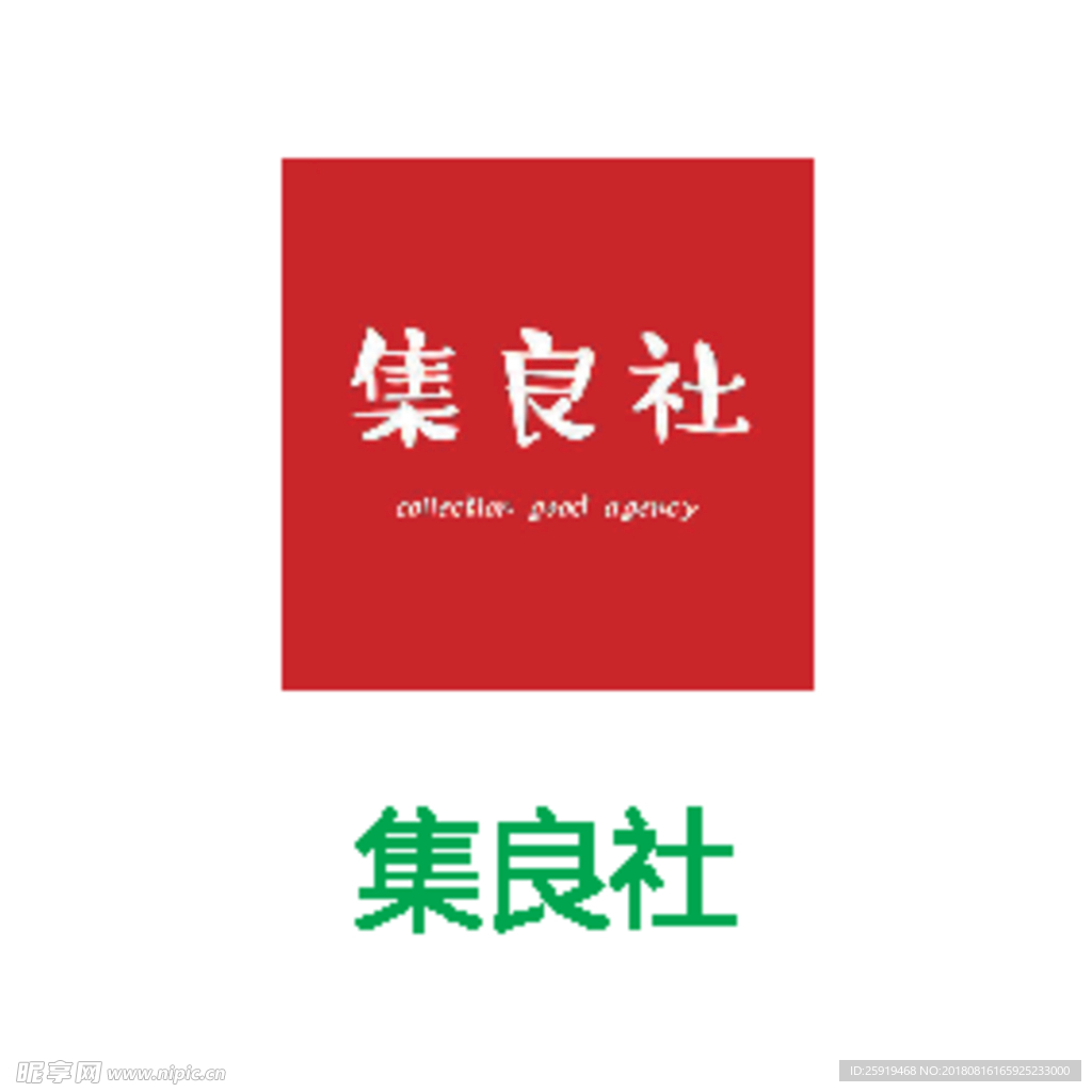 集良社LOGO