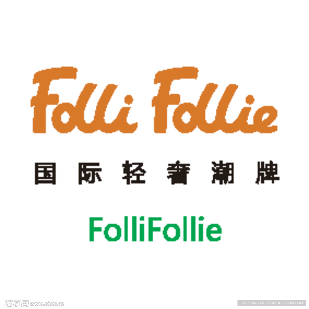 FOLLI 潮牌
