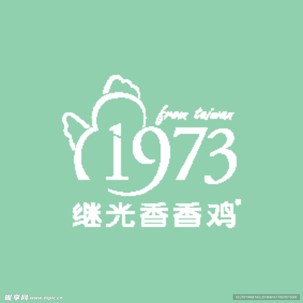 继光香香鸡LOGO