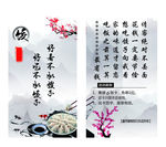 饺子馆名片