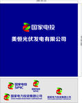 国家电投背景墙