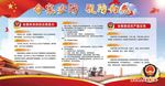 命案必防 预防为先