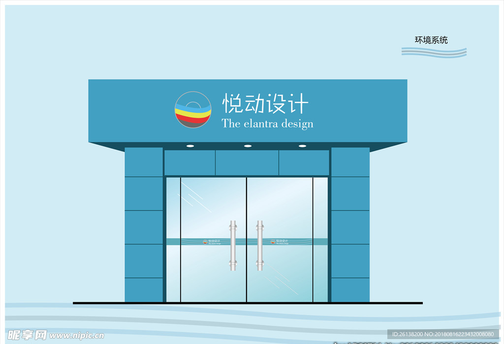 门面招牌