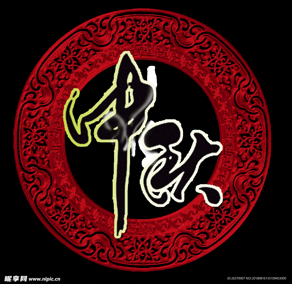 中秋花边框