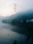 泼墨山水