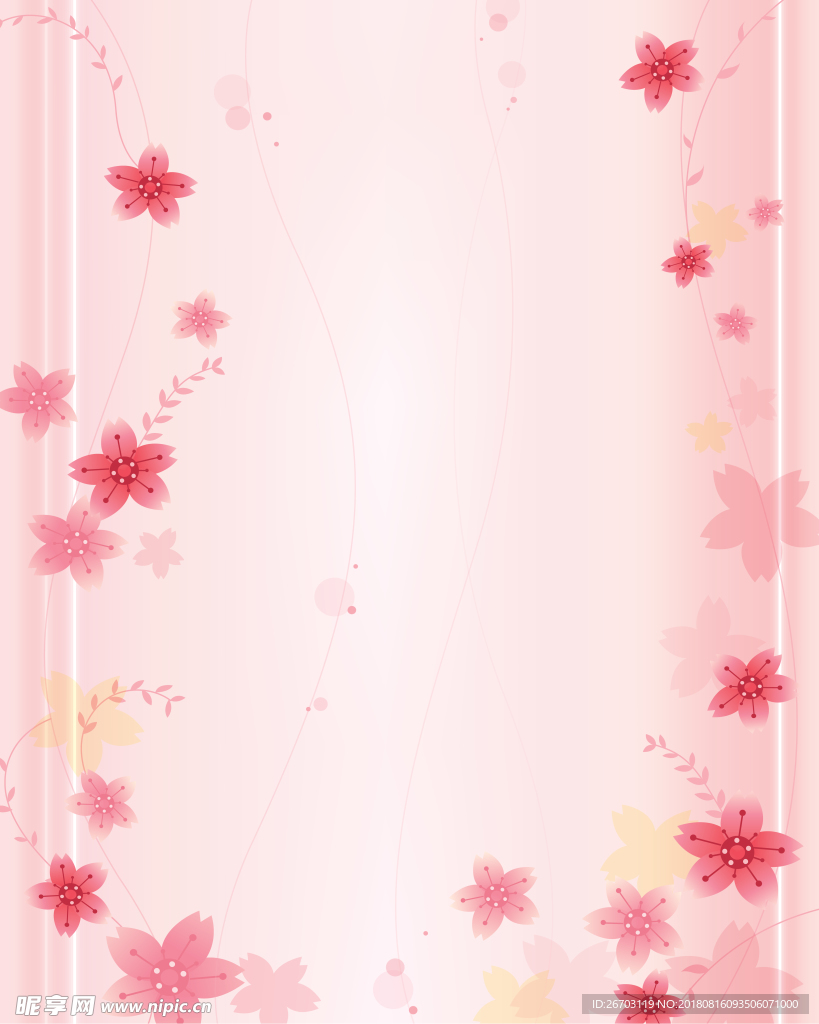 花纹