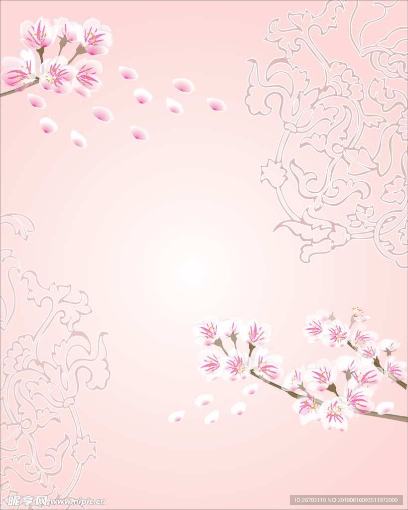 花纹