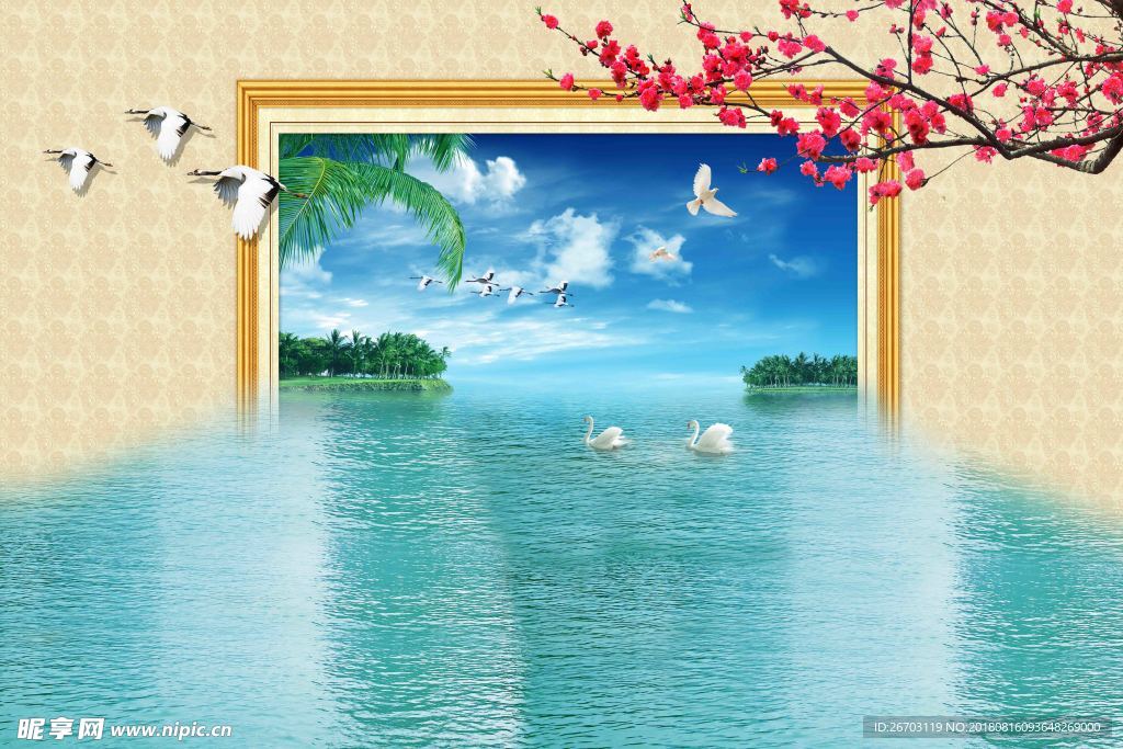 梅花