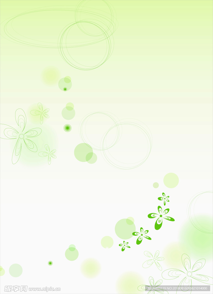 花纹
