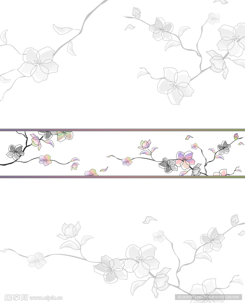 花纹