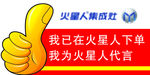 异形大拇指
