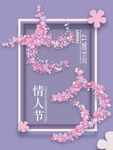七夕