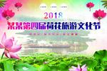 舞台背景
