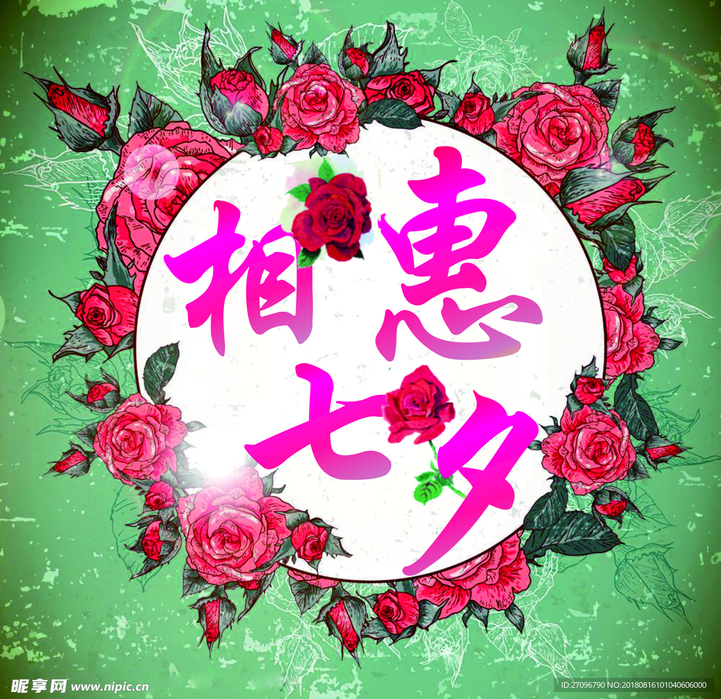 节日海报